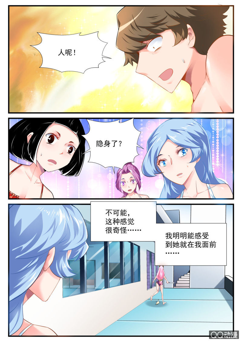 第61话-第60话