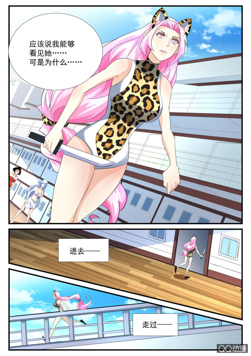 第61话-第60话