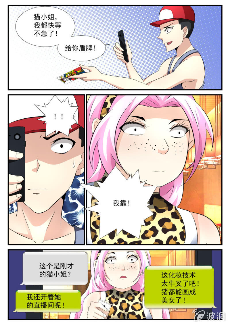 第63话-第62话