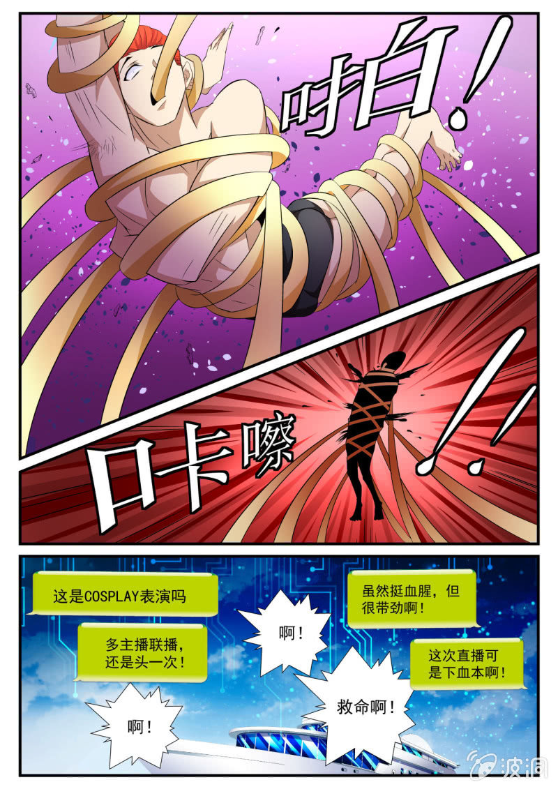 第63话-第62话