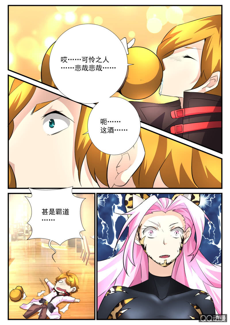 第65话-第64话