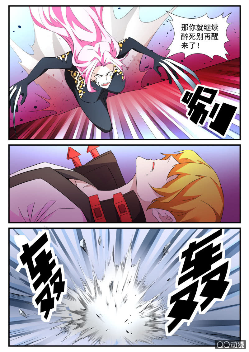 第65话-第64话