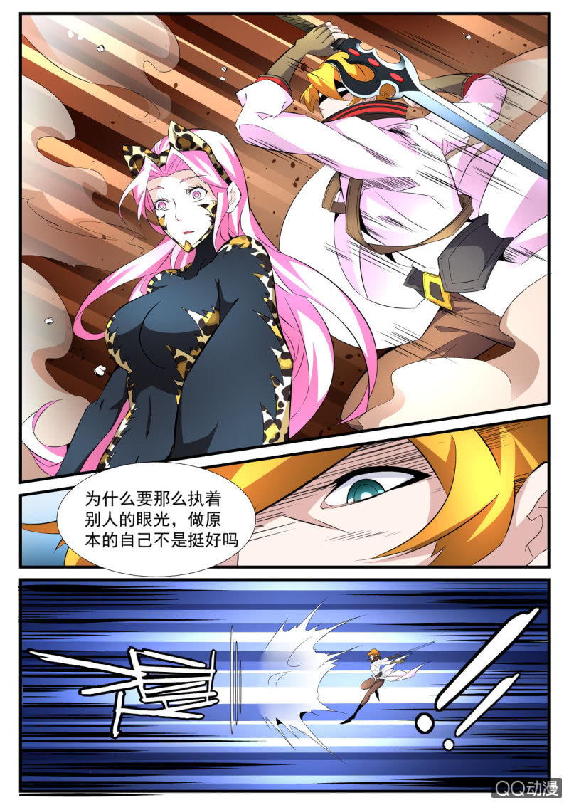 第65话-第64话