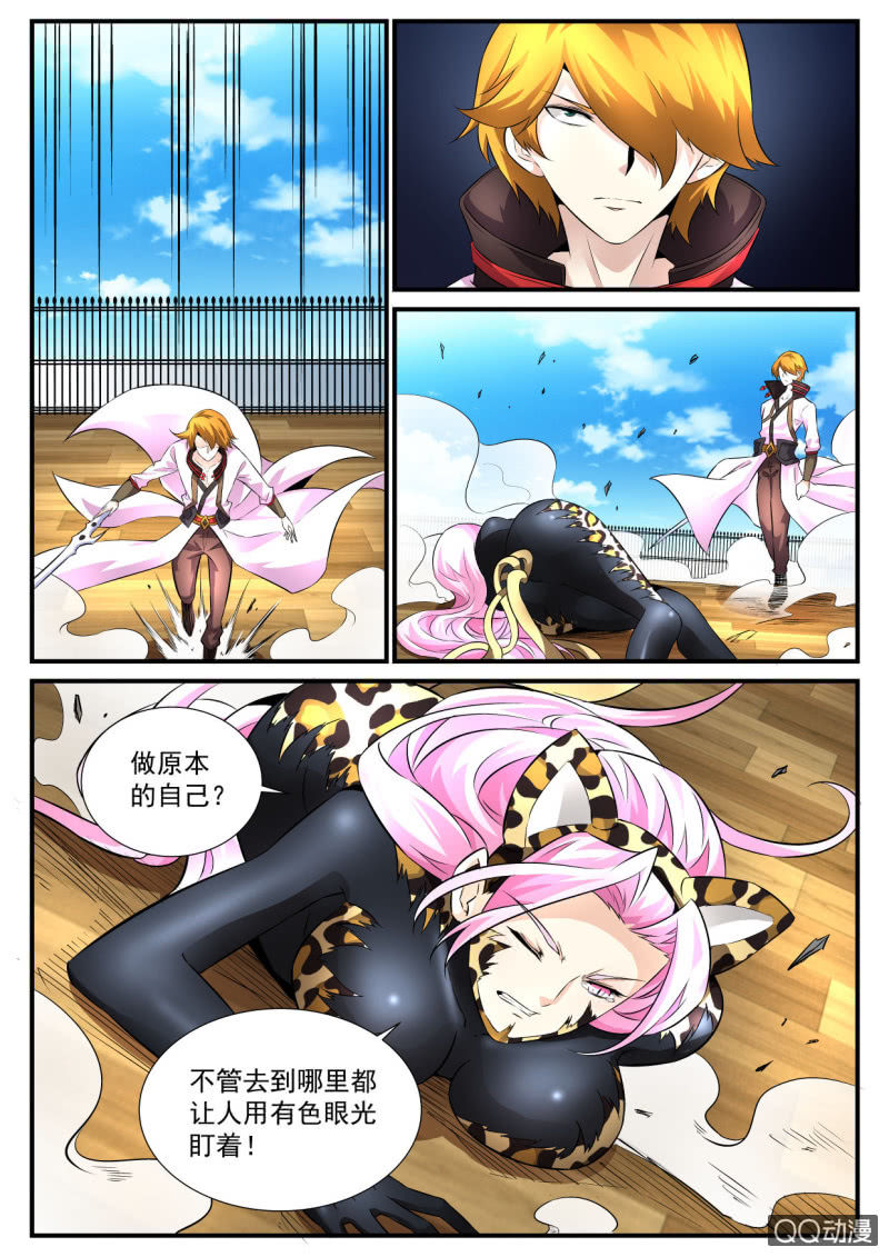 第65话-第64话