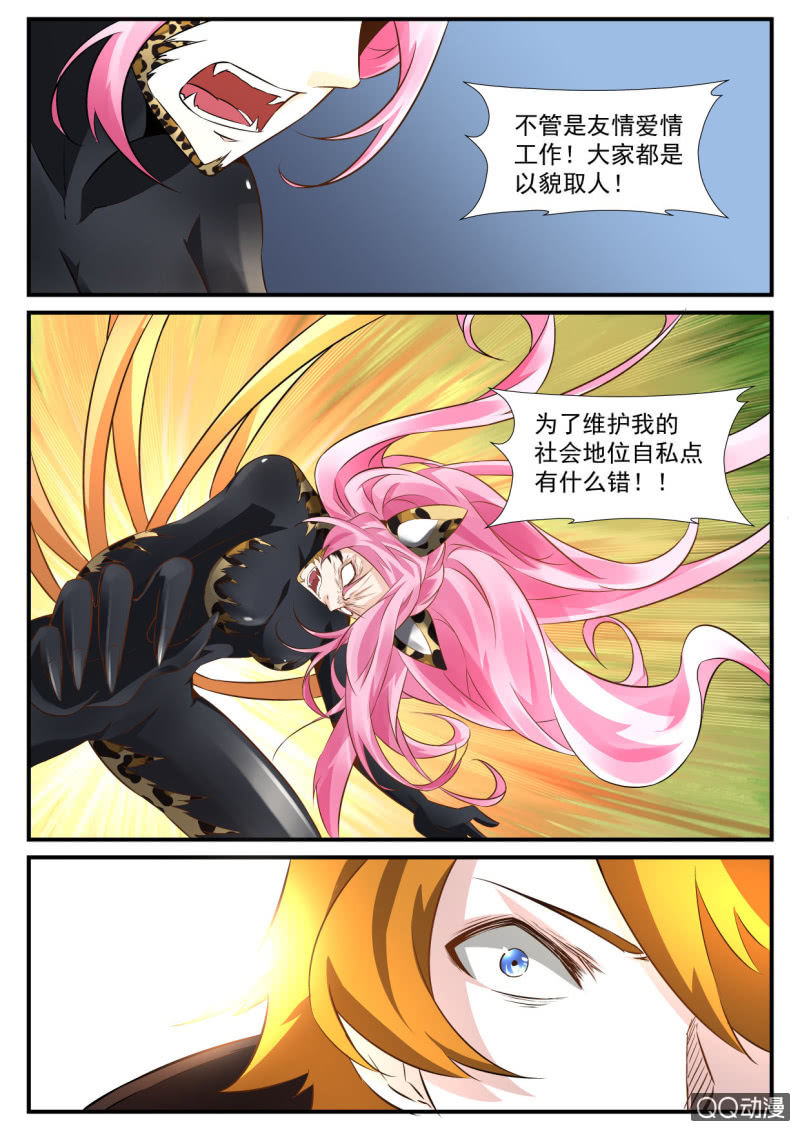 第65话-第64话