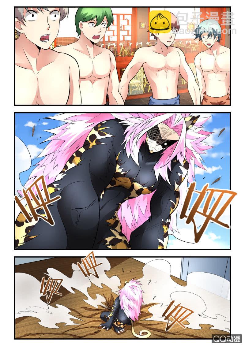 第67话-第66话