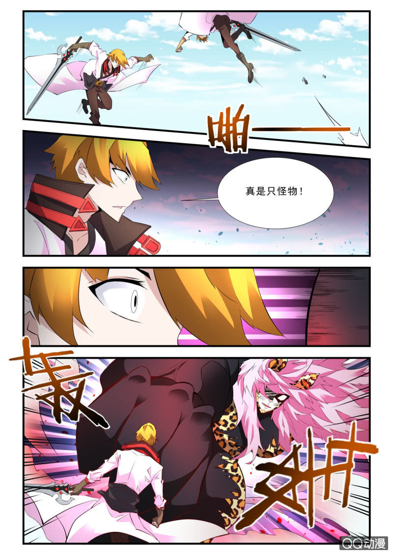 第67话-第66话