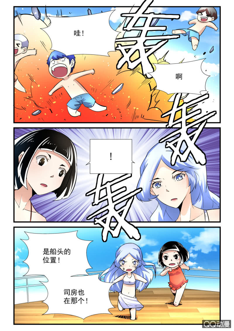 第67话-第66话