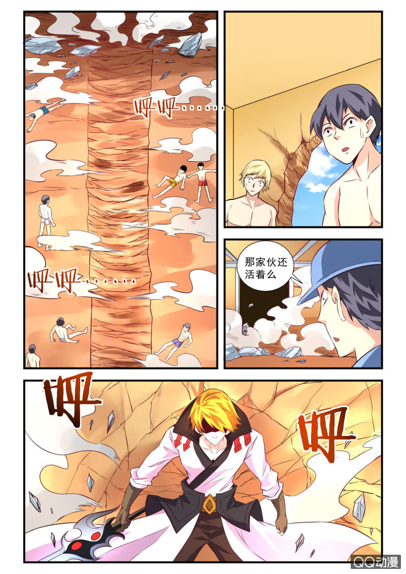 第67话-第66话