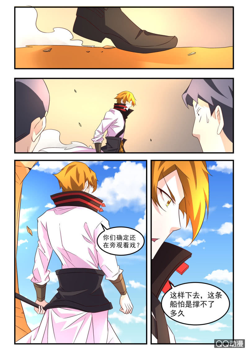 第67话-第66话