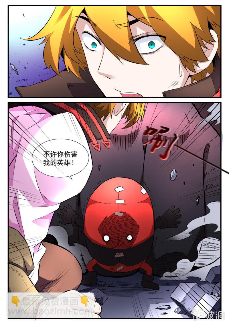 第69话-第68话