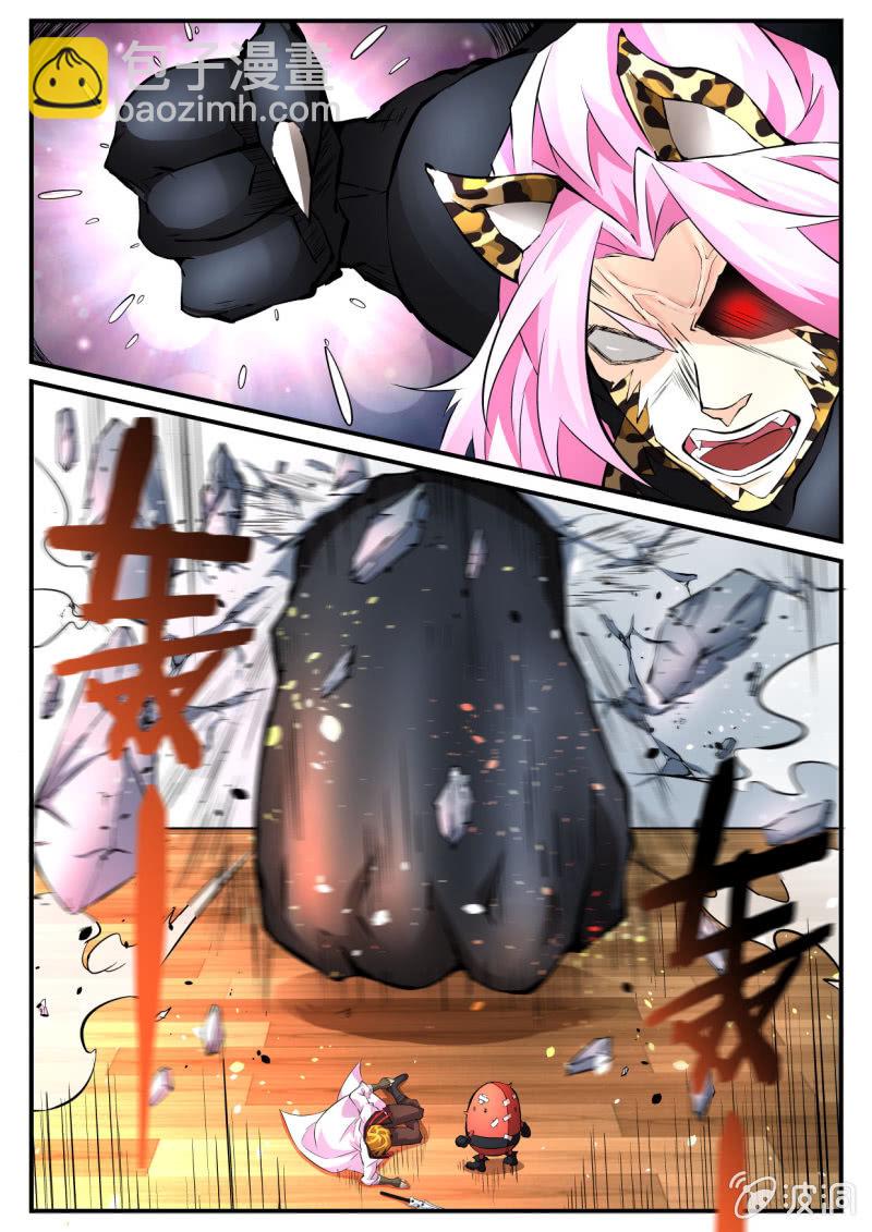 第69话-第68话