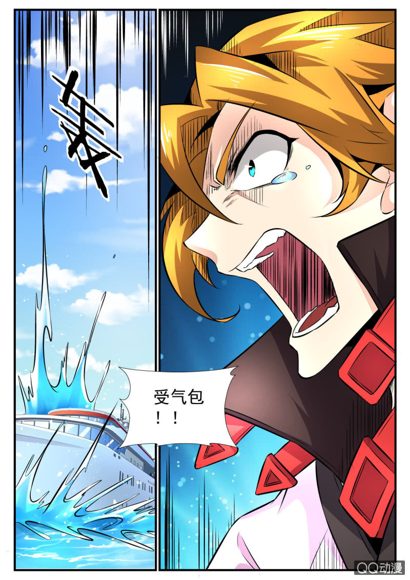 第71话-第70话