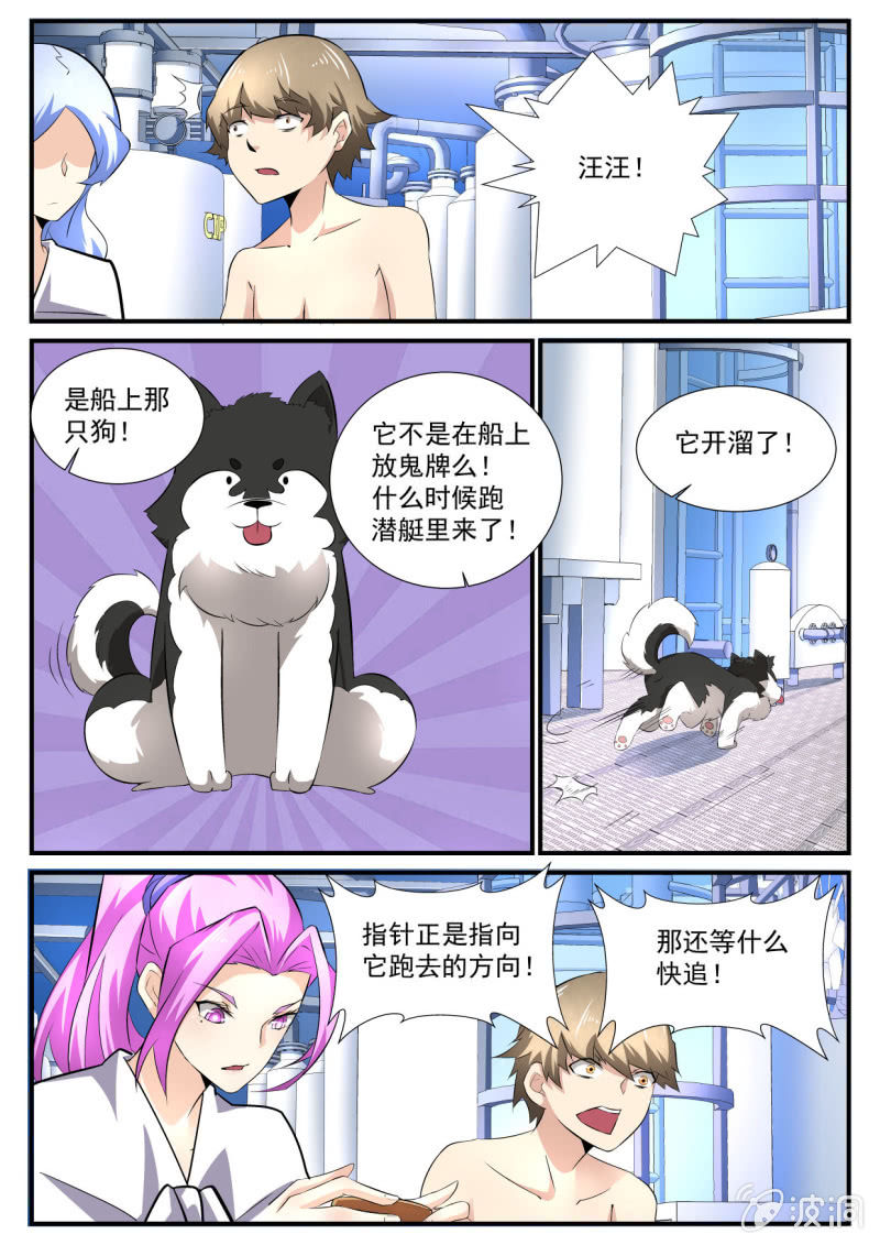 第73话-第72话