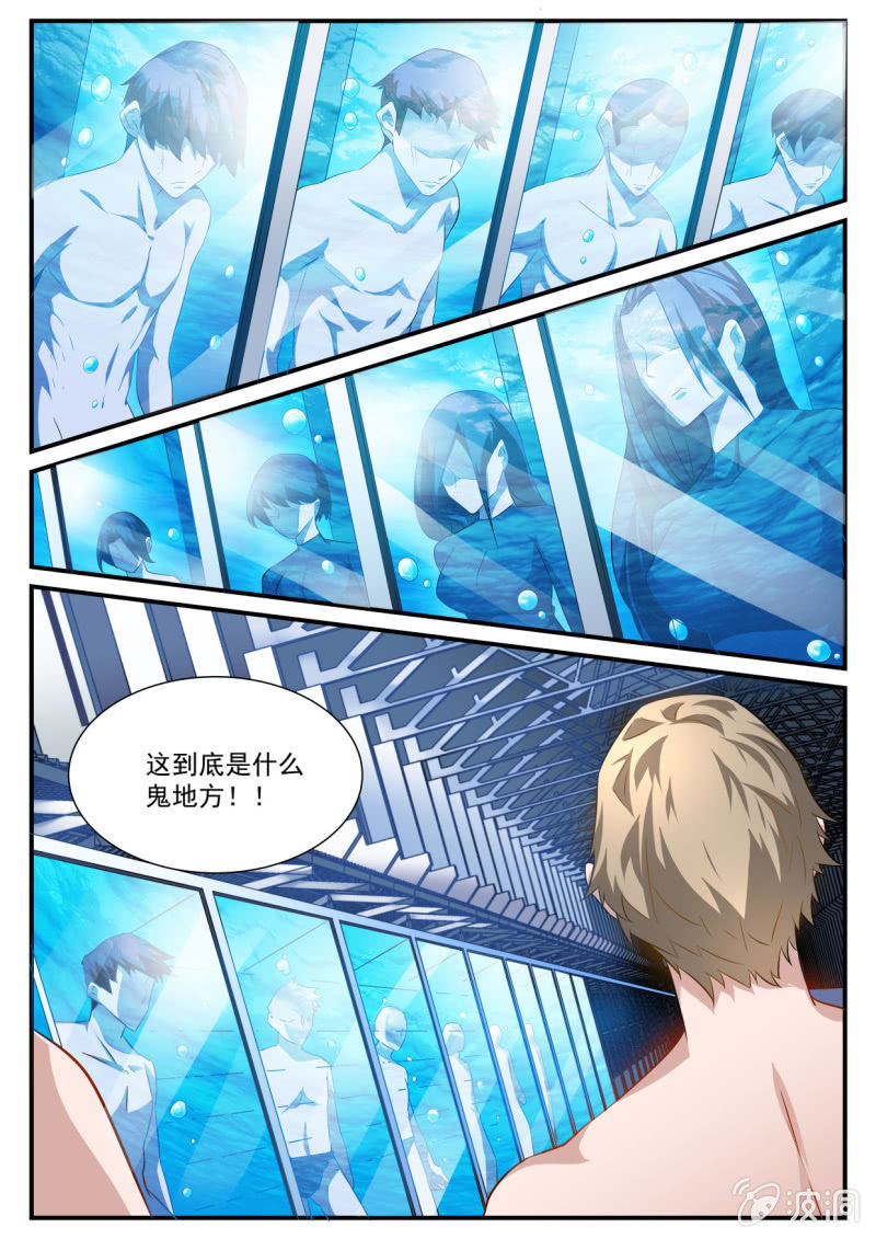 第73话-第72话