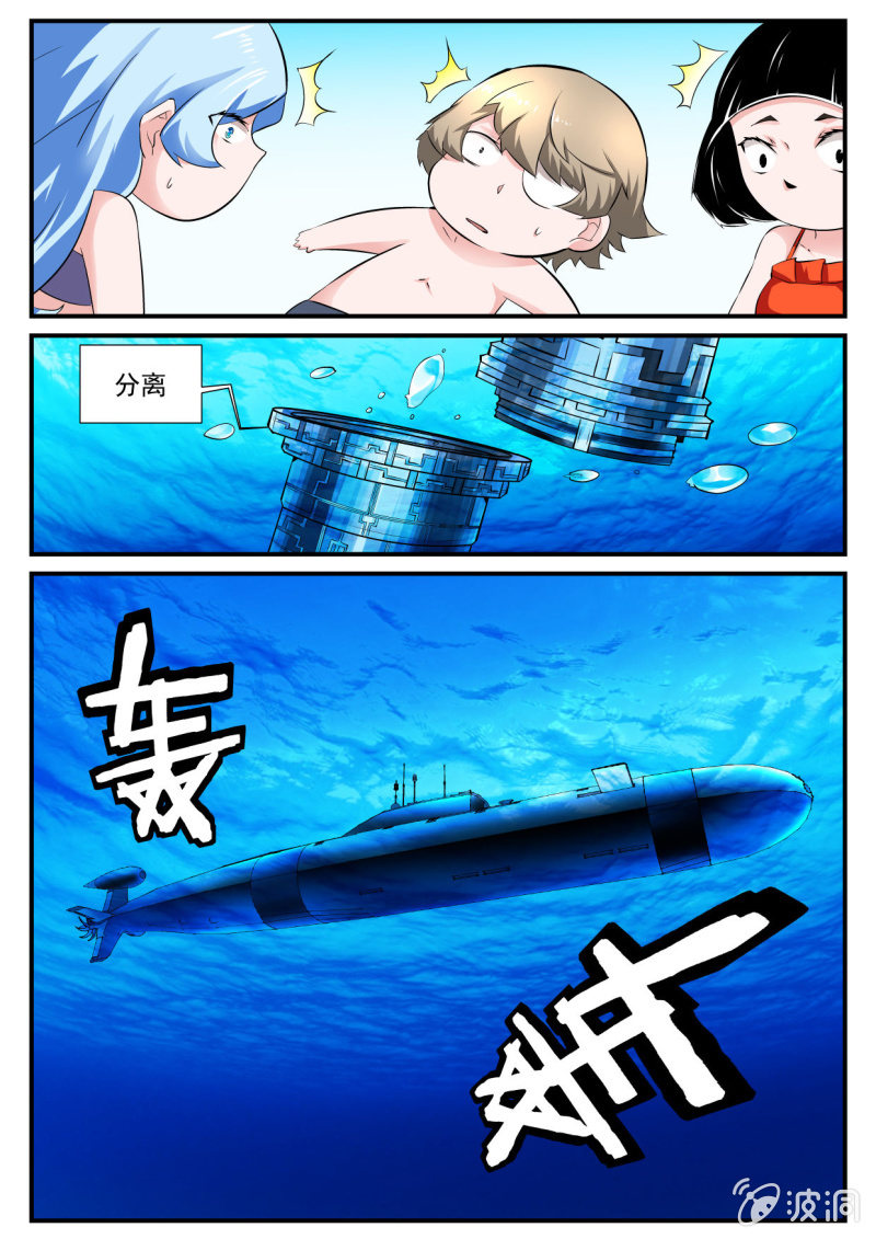 第73话-第72话