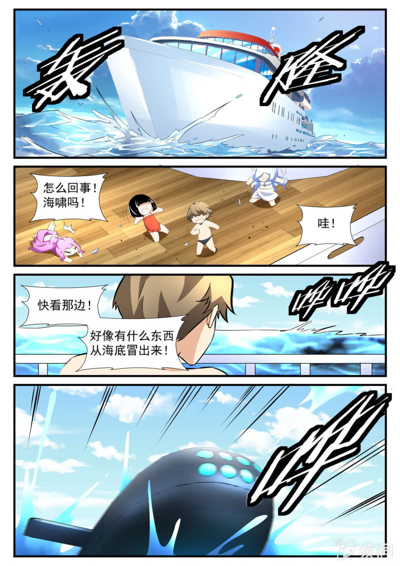 第73话-第72话