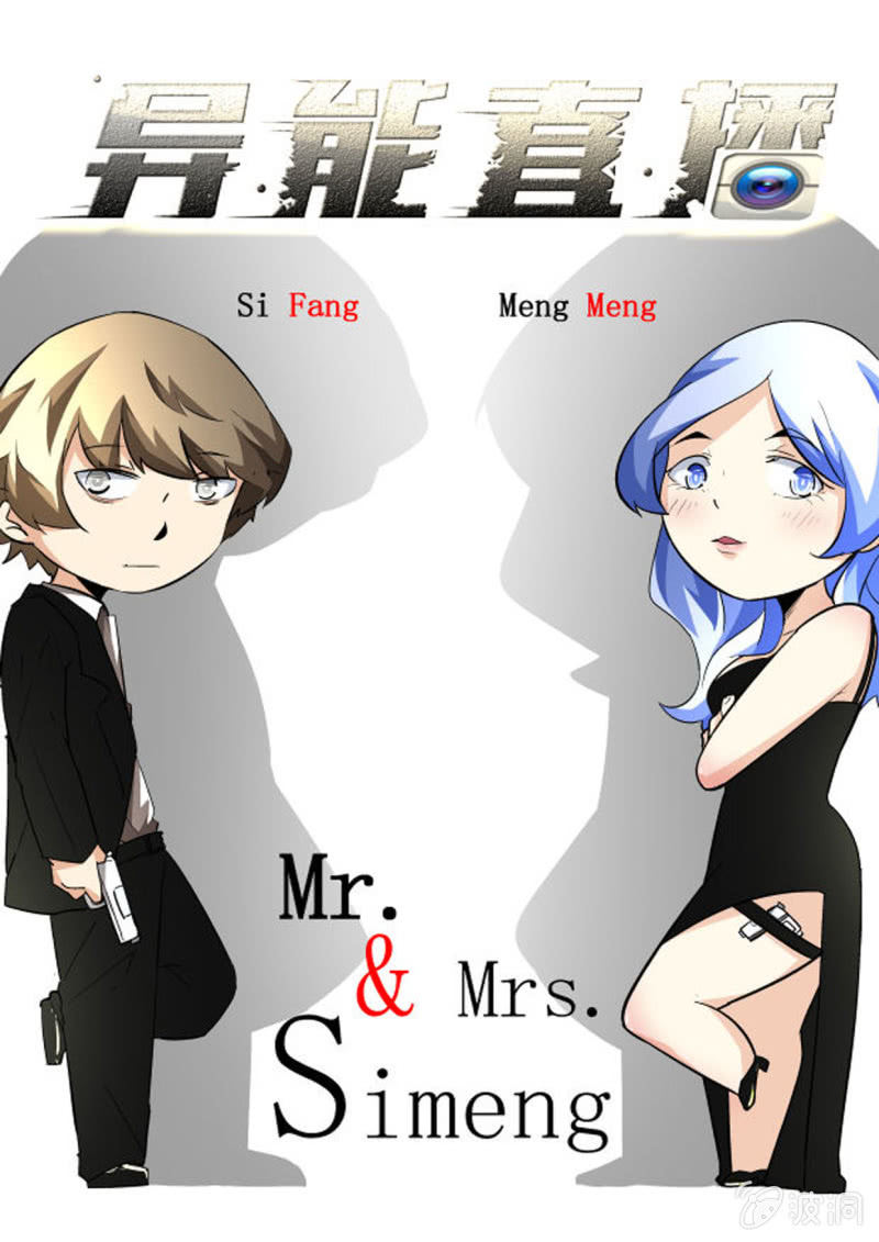 第75话-第74话