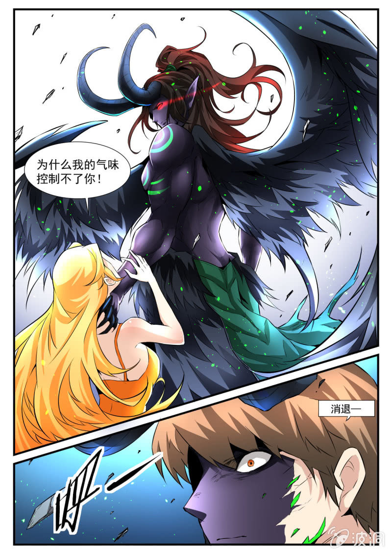 第77话-第76话