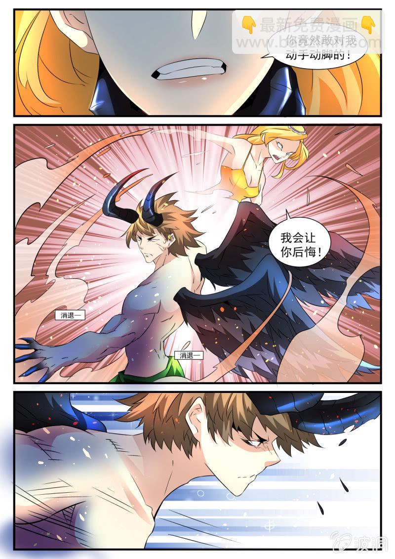 第77话-第76话