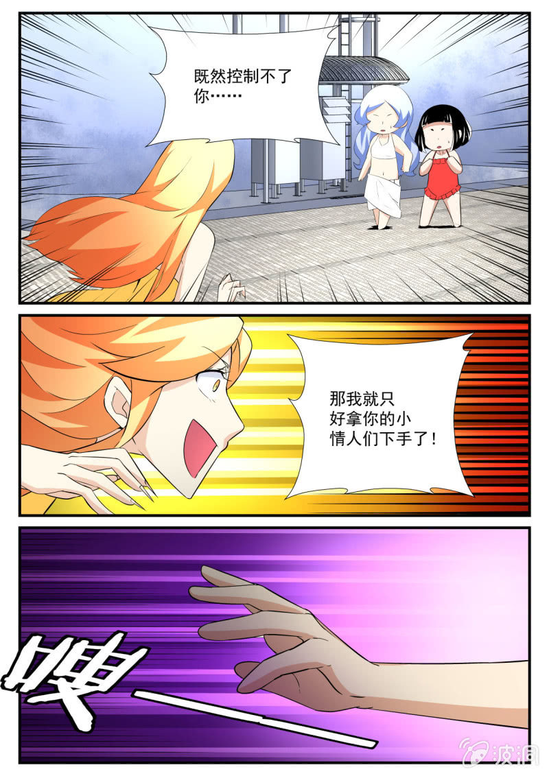 第77话-第76话
