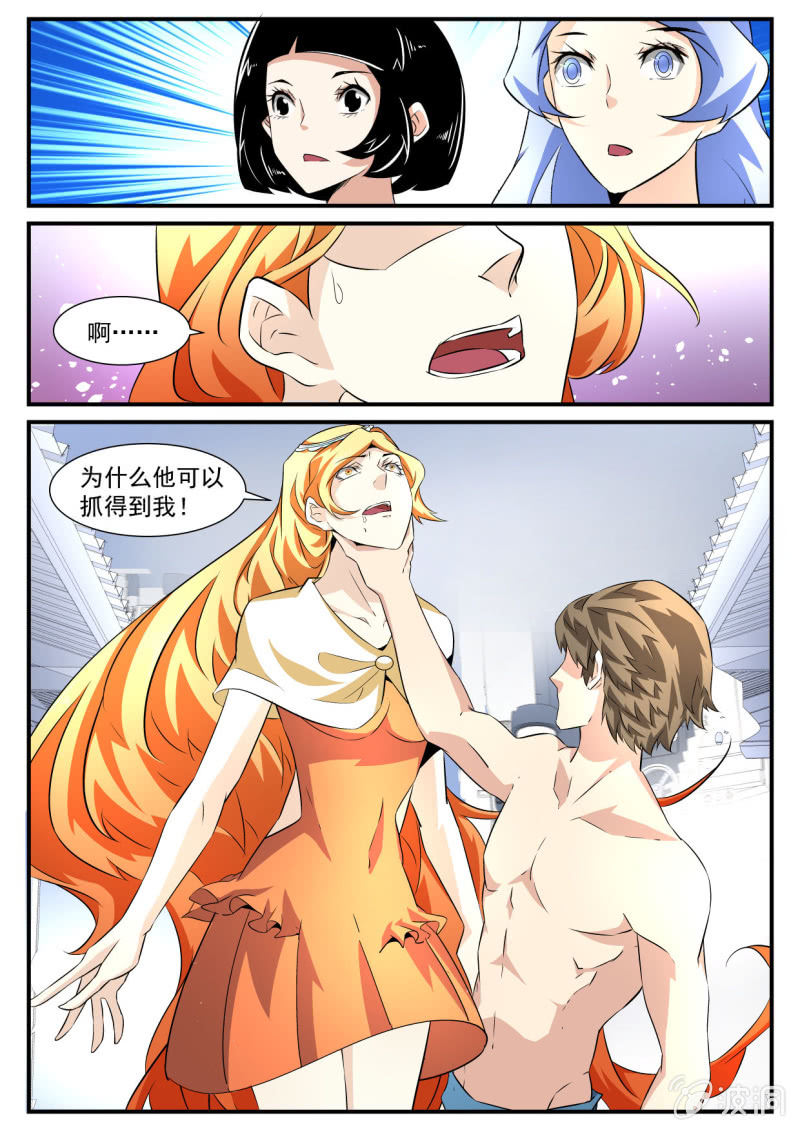 第77话-第76话