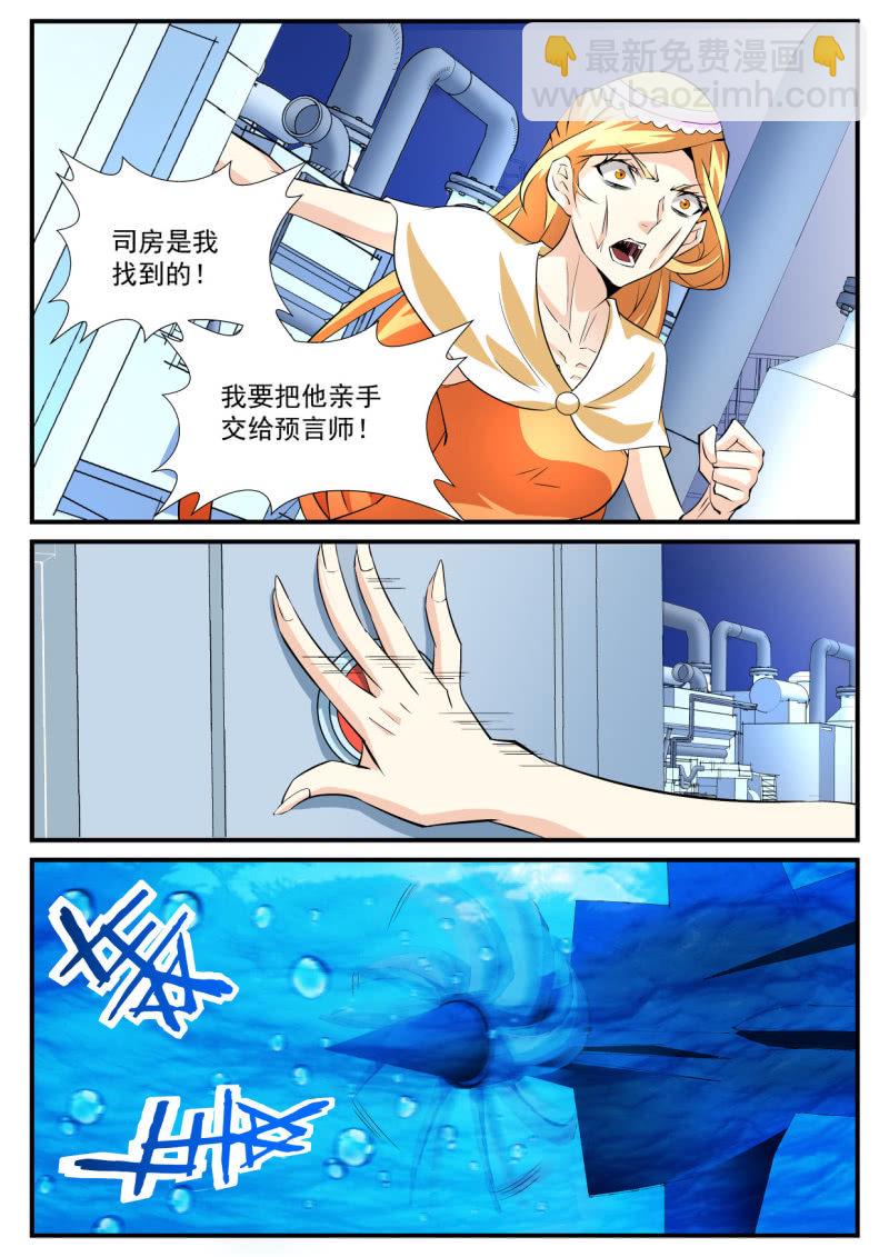 第79话-第78话