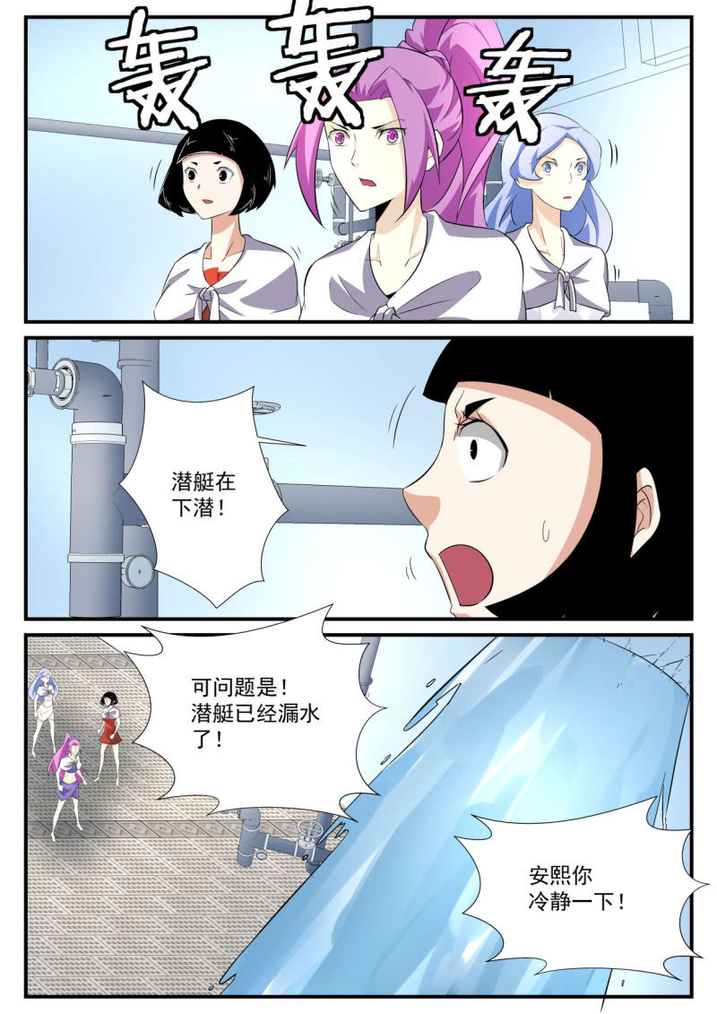 第79话-第78话