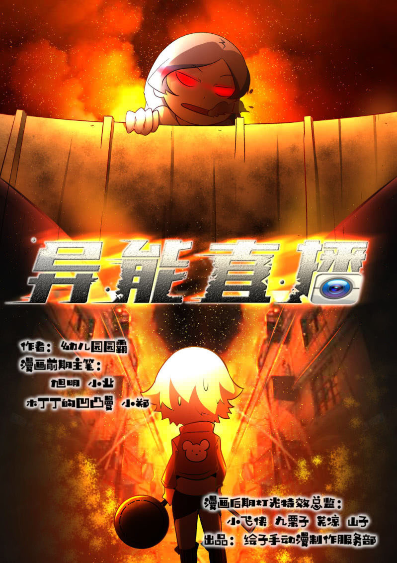 第83话-第82话