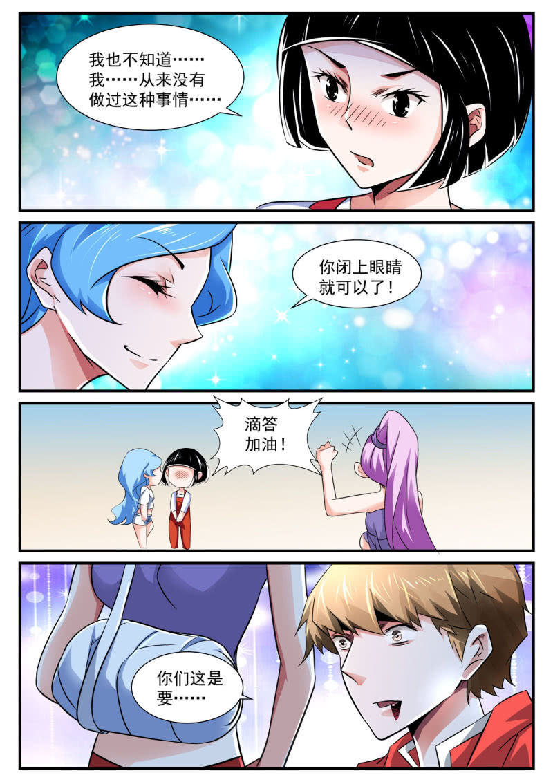 第83话-第82话