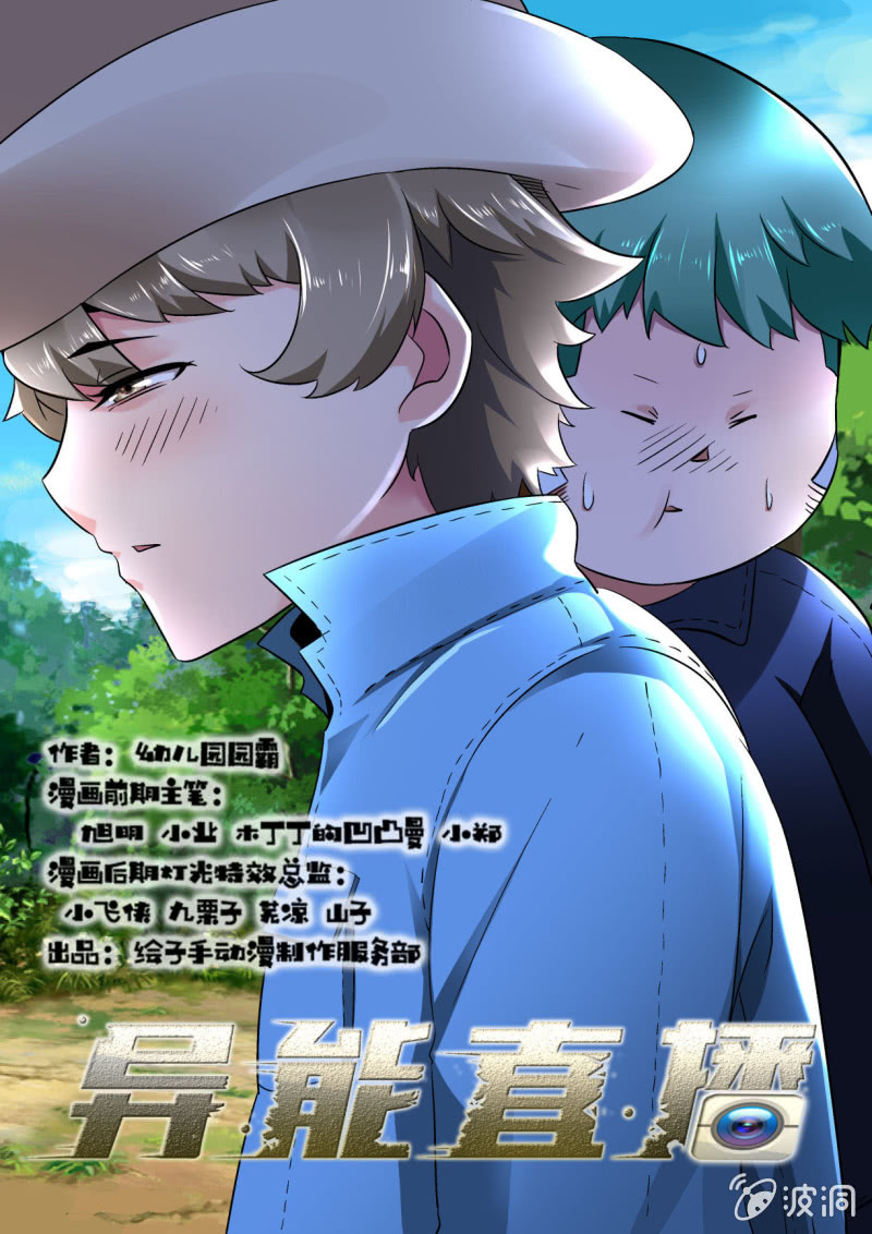 第85话-第84话