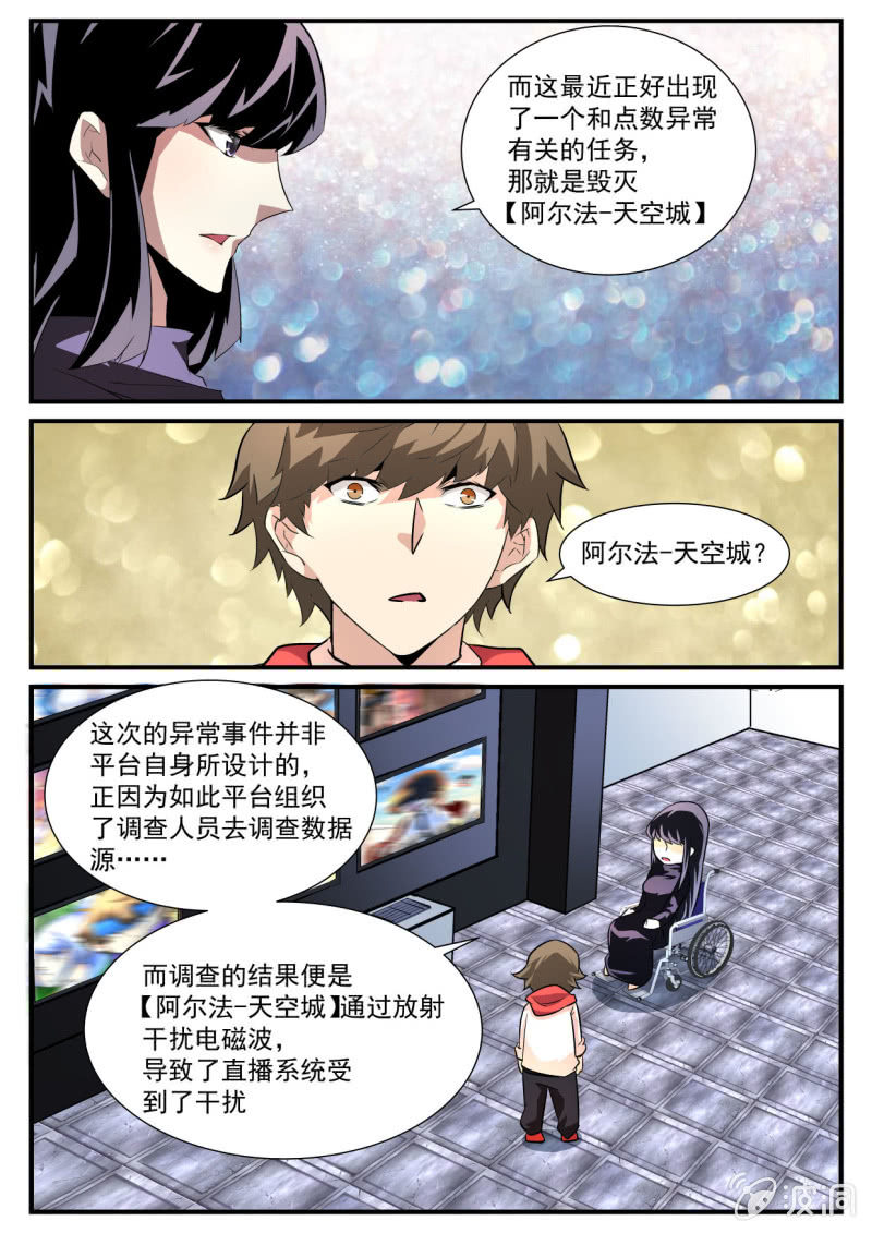 第85话-第84话
