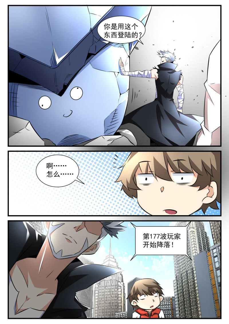 第89话-第88话