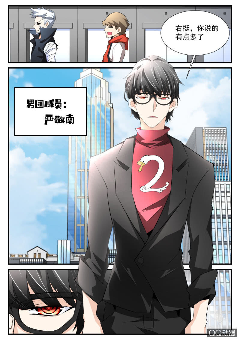 第91话-第90话