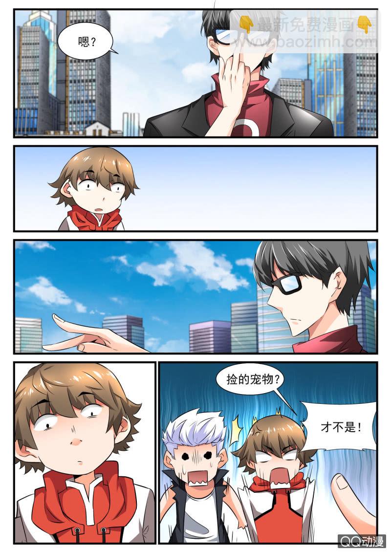 第91话-第90话