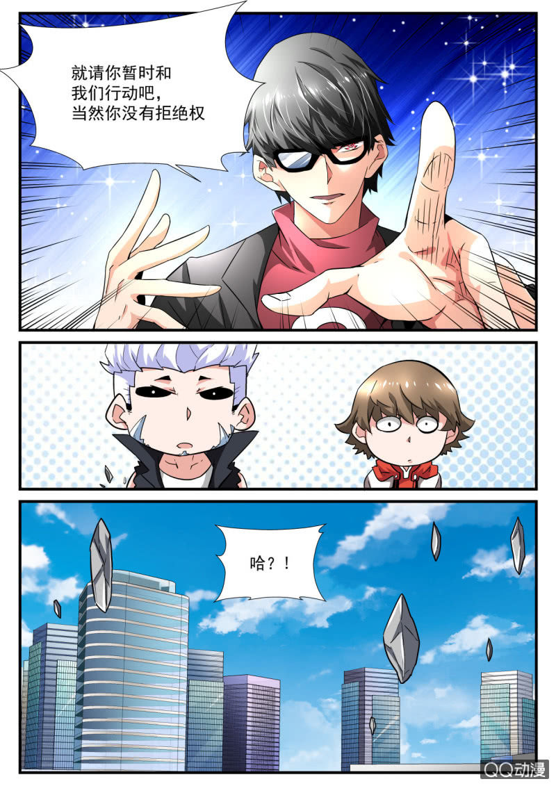 第91话-第90话
