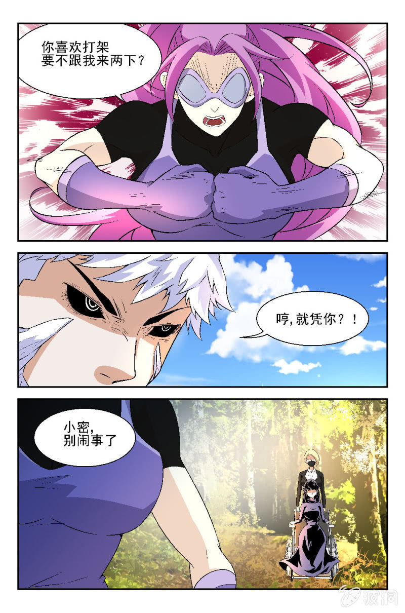 第11话-第10话