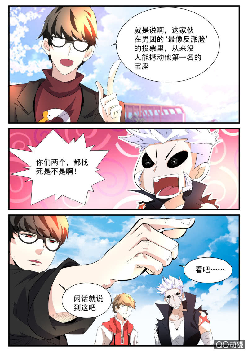 第95话-第94话