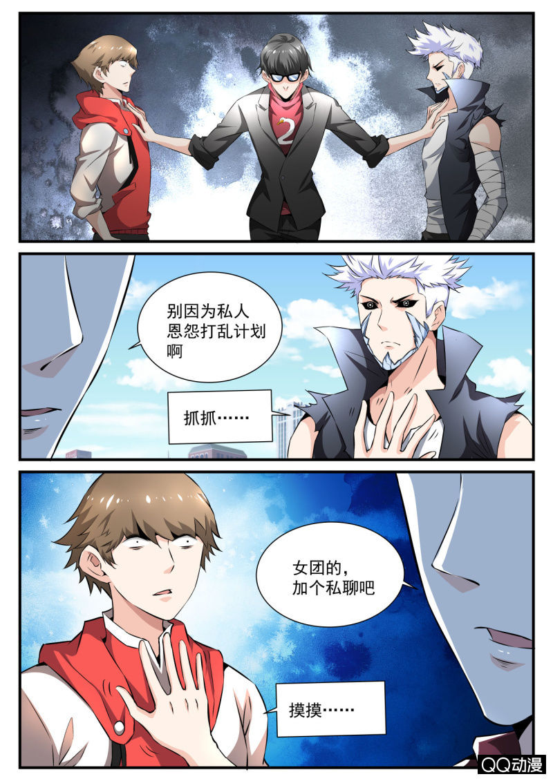第95话-第94话