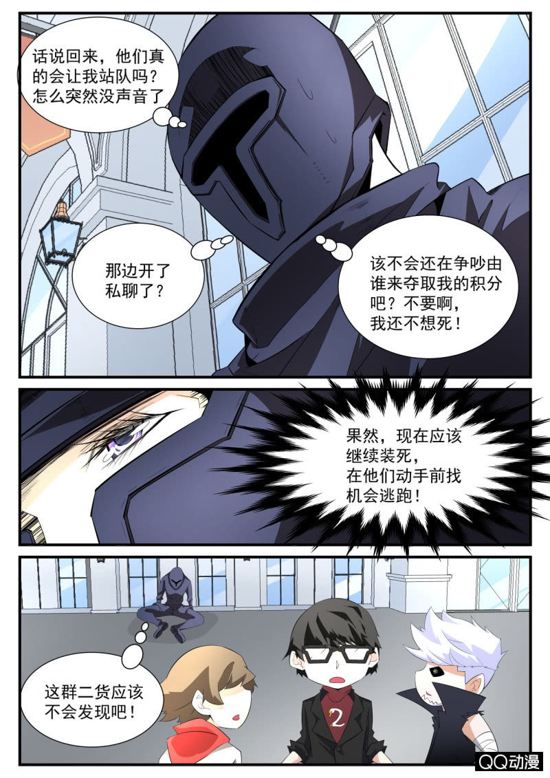 第95话-第94话