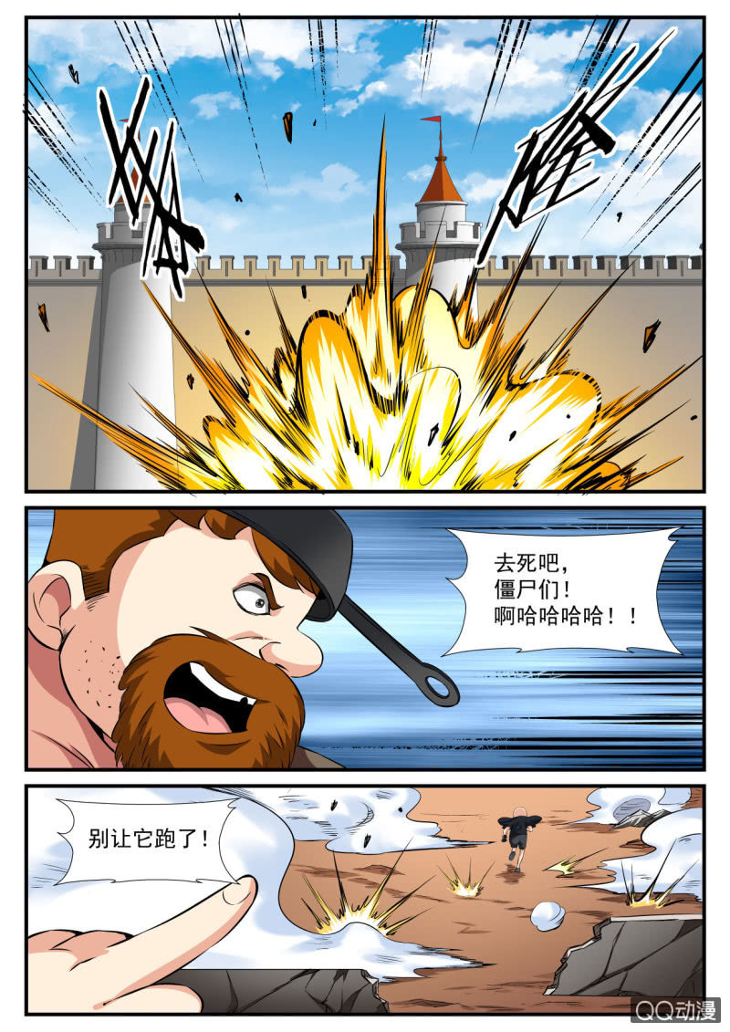 第97话-第96话
