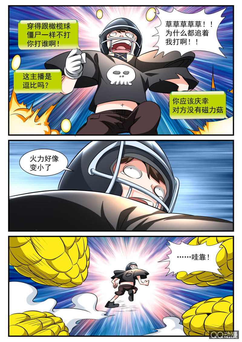 第97话-第96话