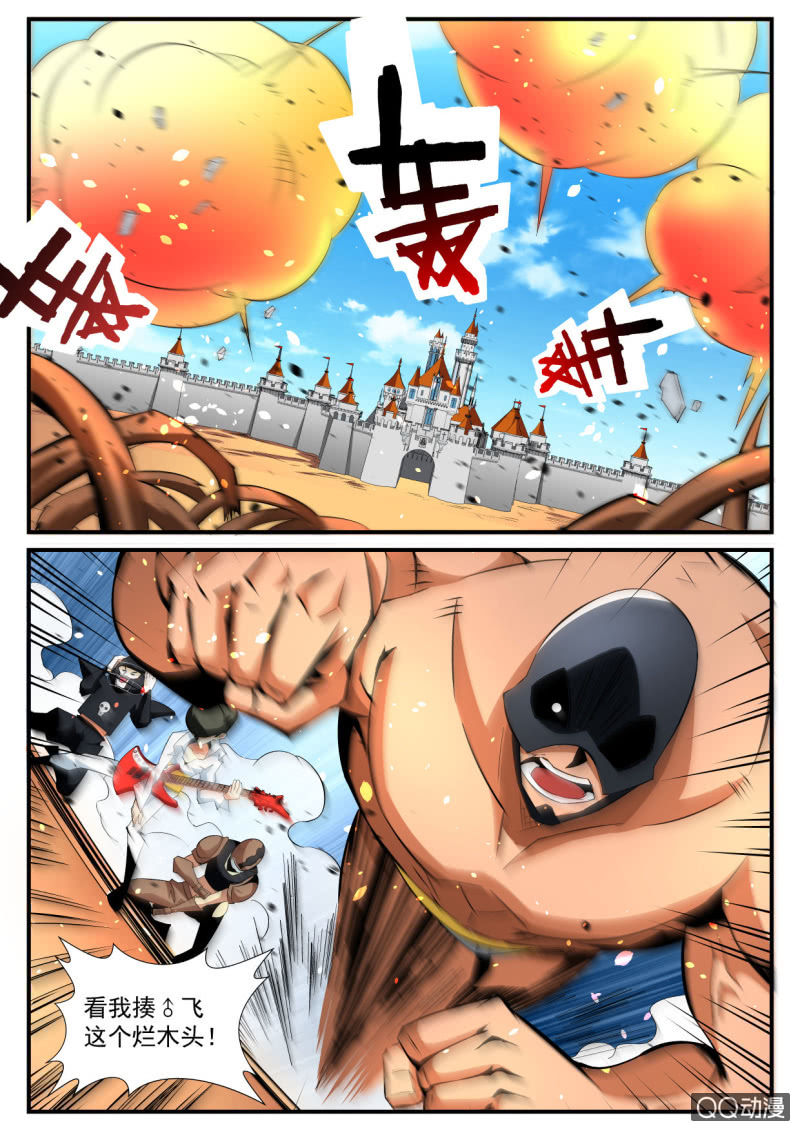 第99话-第98话