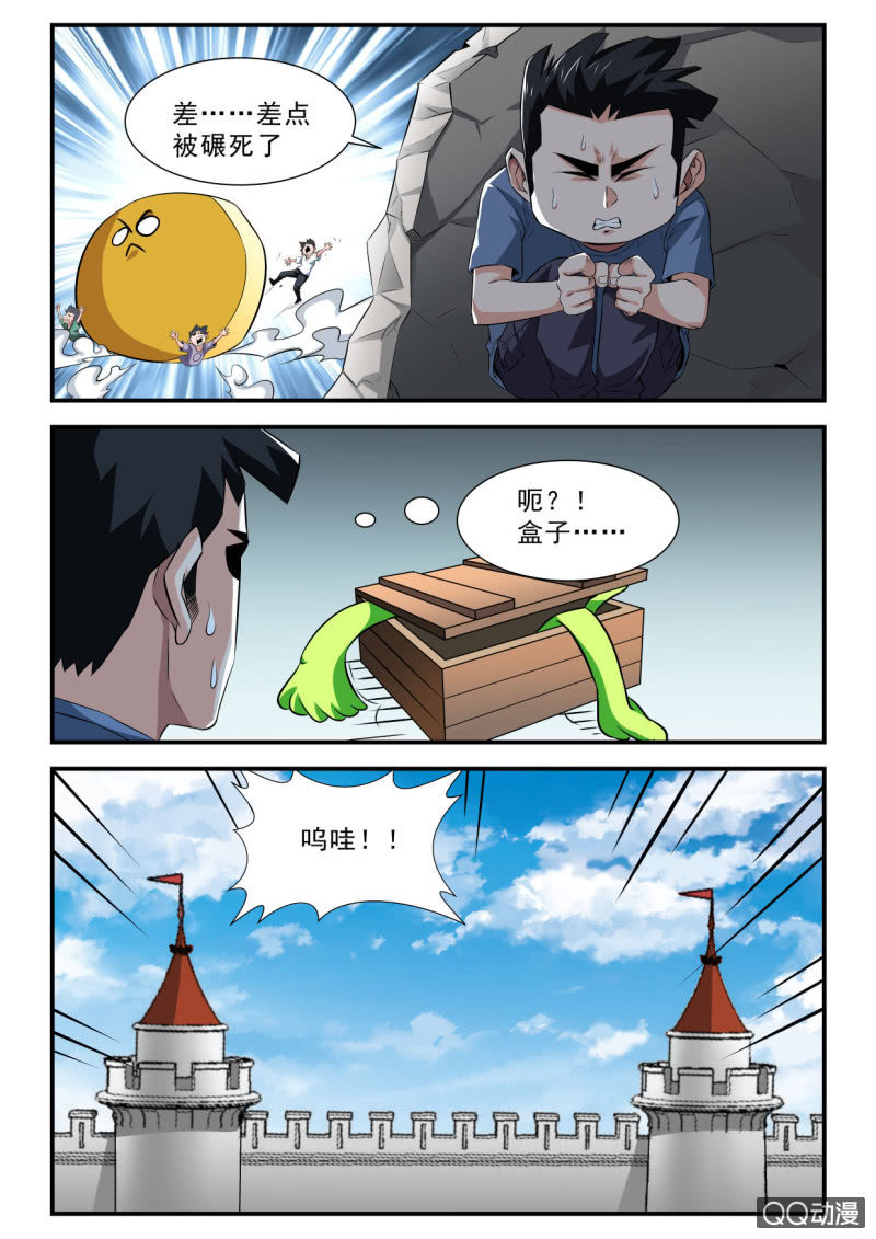 第101话-第100话