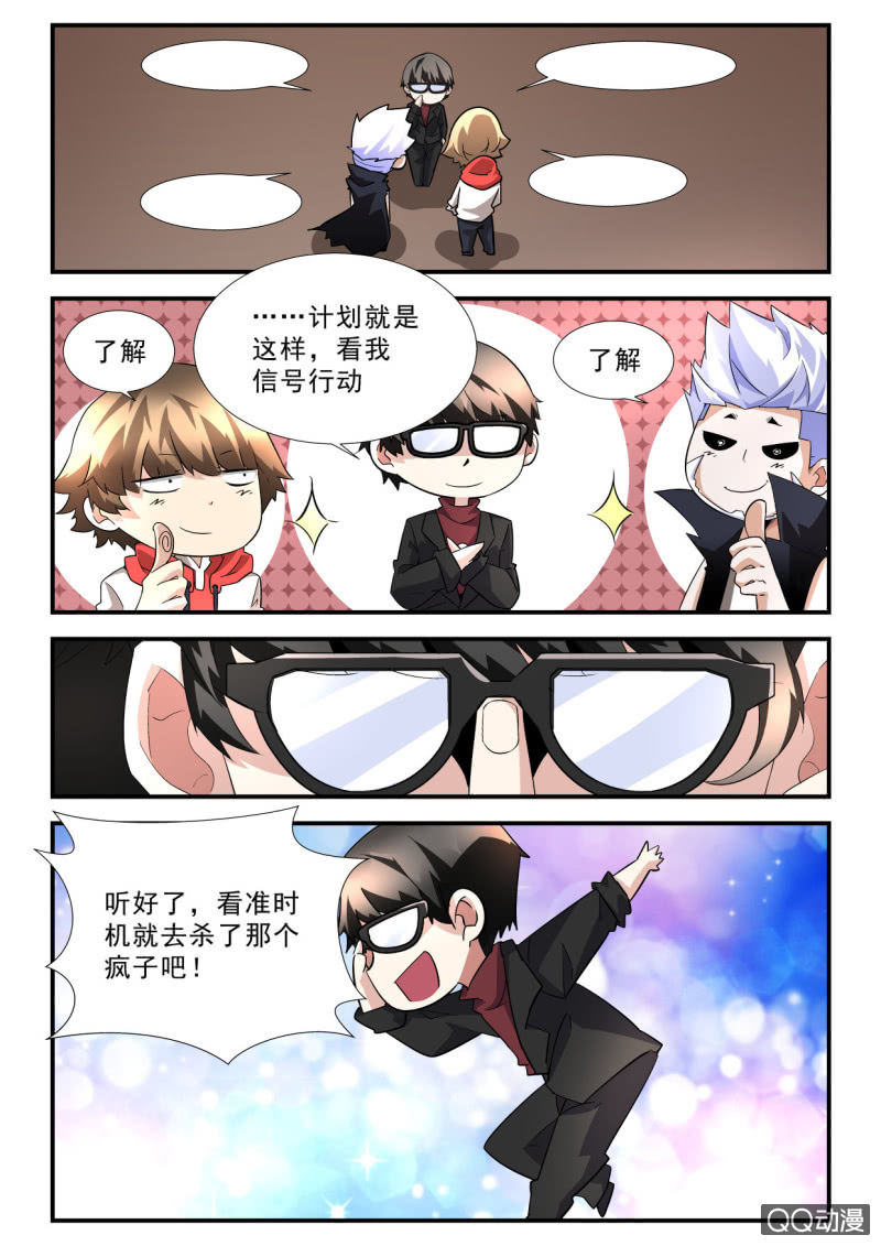 第101话-第100话