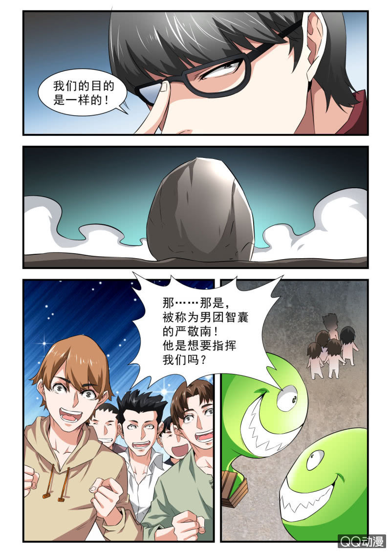 第101话-第100话