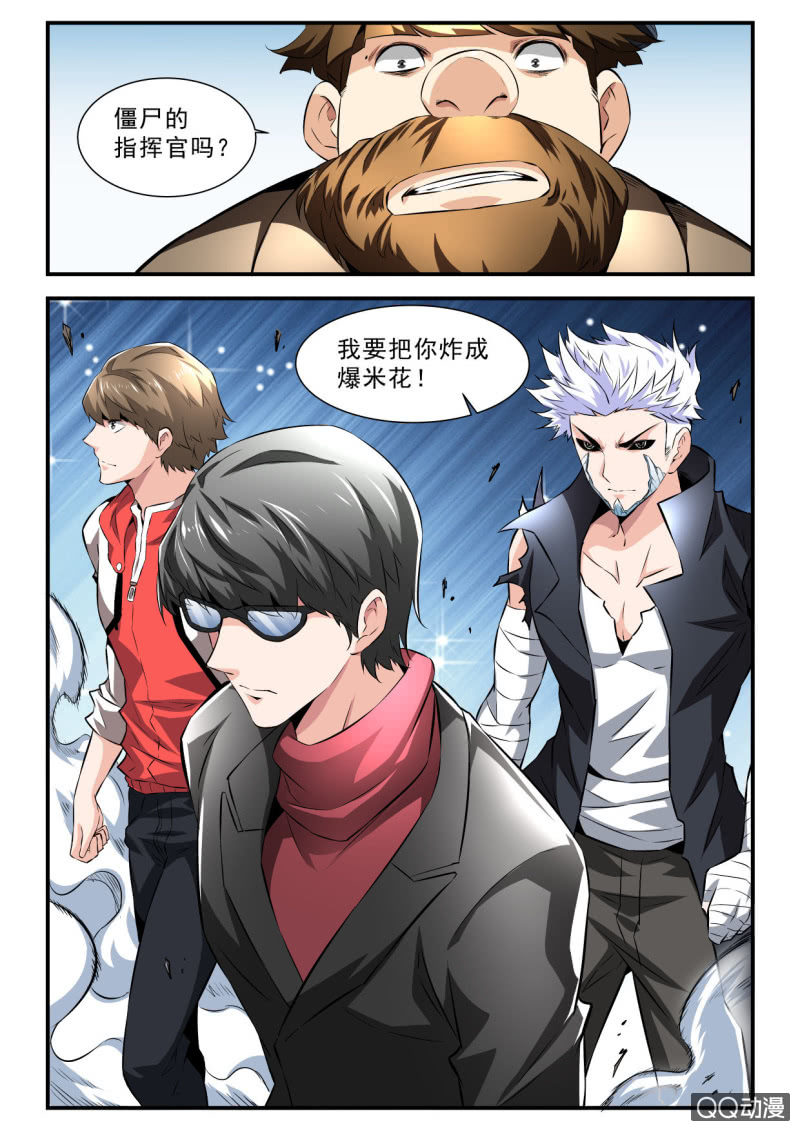 第101话-第100话