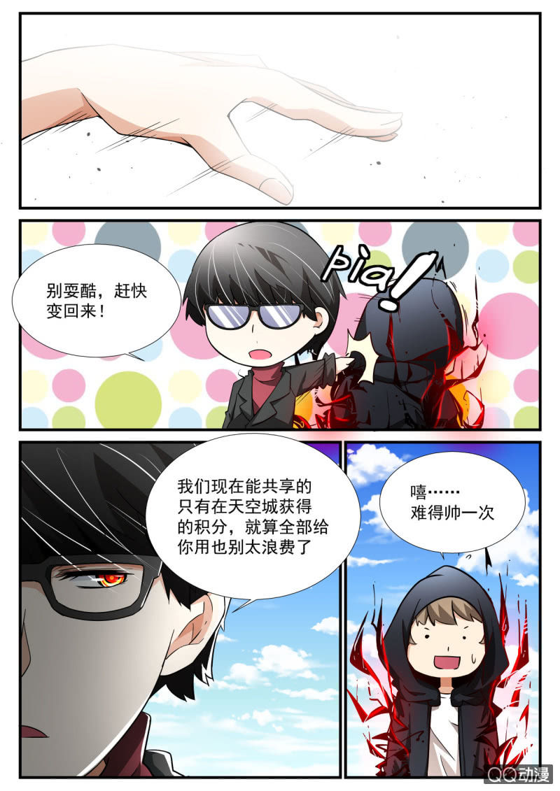 第101话-第100话