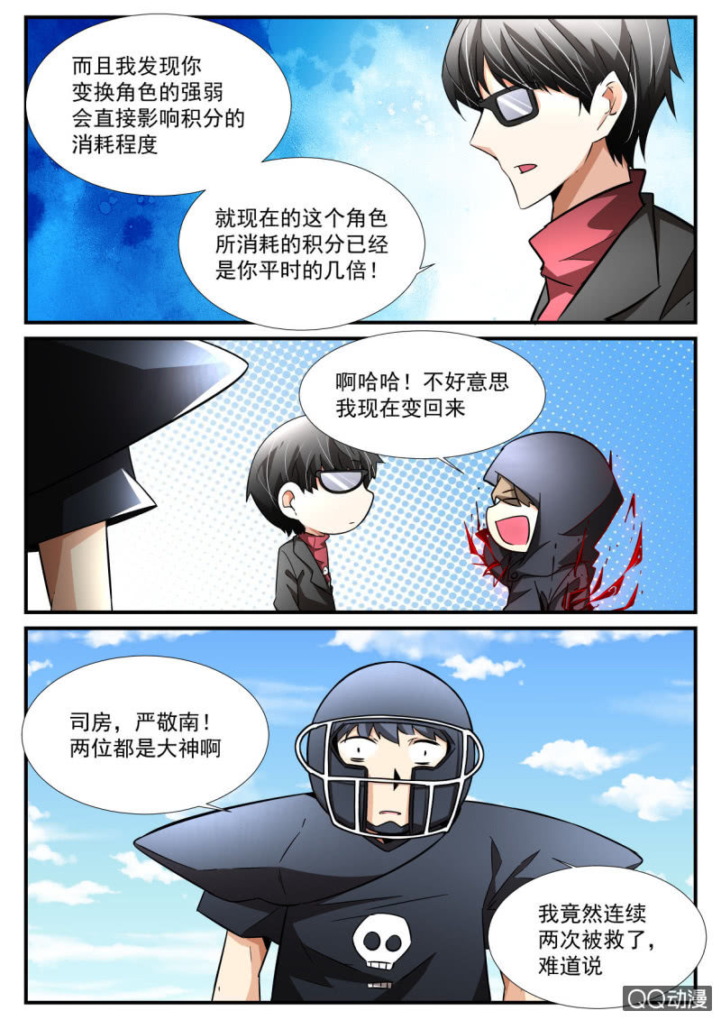 第101话-第100话