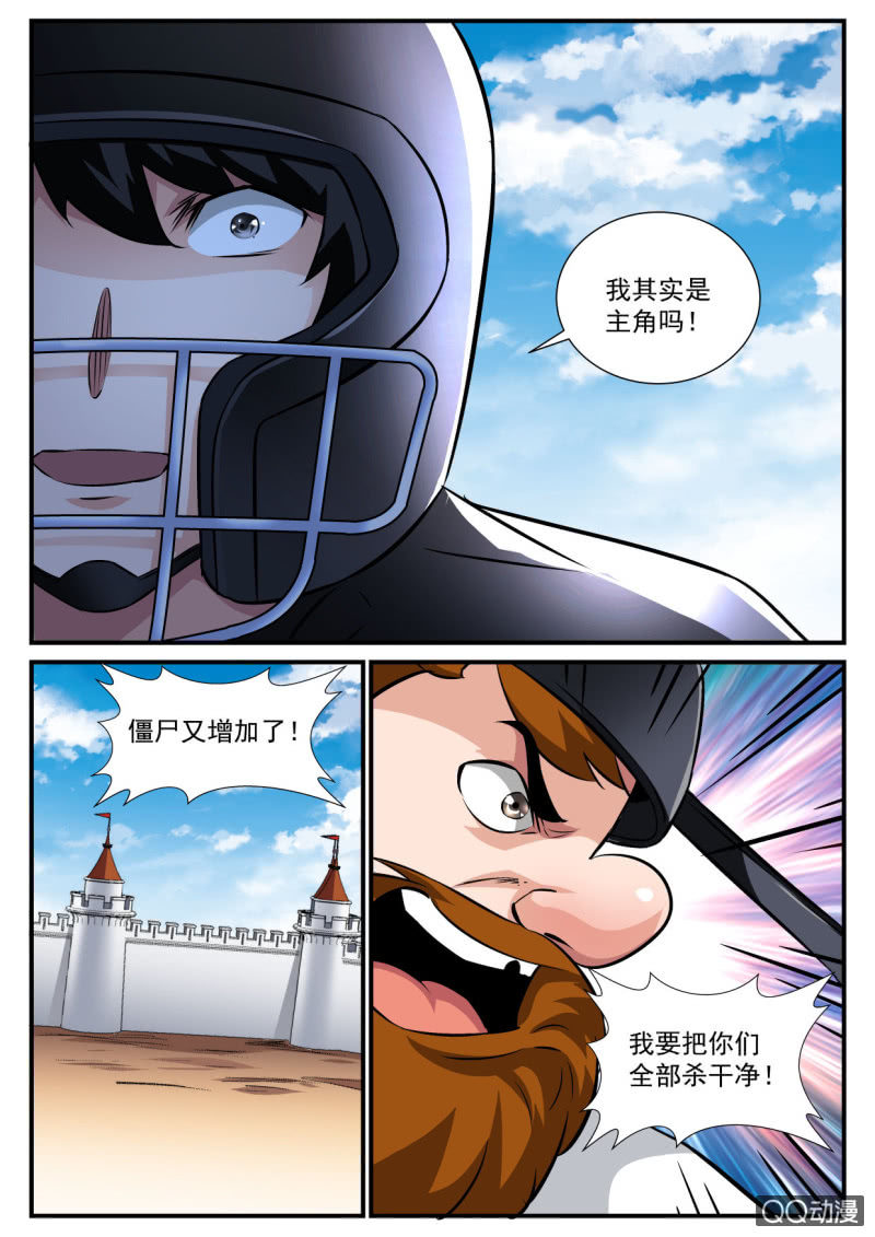 第101话-第100话